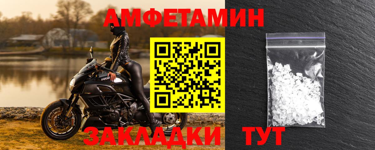 АМФ VHQ  Вход с VPN  Еманжелинск 
