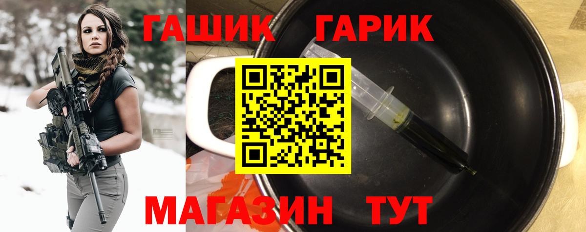 Еманжелинск  Гашиш  Вход с VPN  ГАШ AMNESIA HAZE 