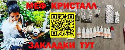 jwh Краснознаменск