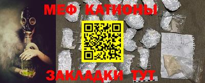 кристаллы Краснодар