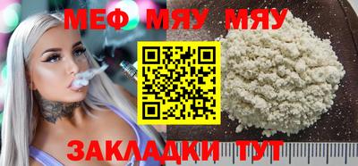 кристаллы Краснодар