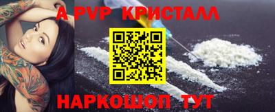 jwh Краснознаменск