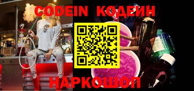 гидропоника Краснокаменск