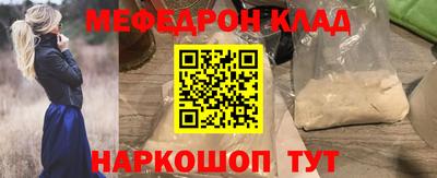 гидропоника Краснокаменск