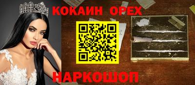 jwh Краснознаменск