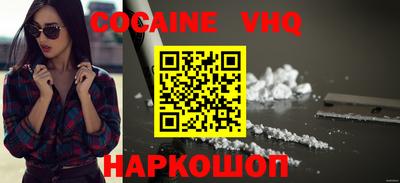 гидропоника Краснокаменск