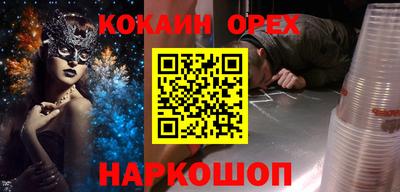 гидропоника Краснокаменск