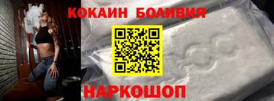 кристаллы Краснодар
