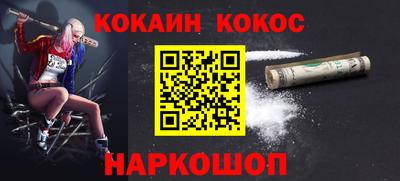jwh Краснознаменск