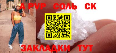 гидропоника Краснокаменск