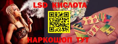 кристаллы Краснодар