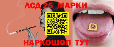 кристаллы Краснодар