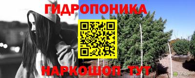 кристаллы Краснодар