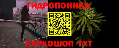 кристаллы Краснодар