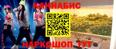 кристаллы Краснодар