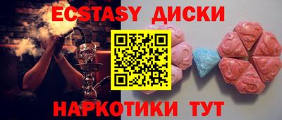 гидропоника Краснокаменск