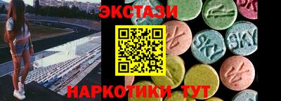 кристаллы Краснодар