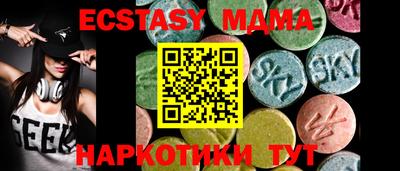 кристаллы Краснодар