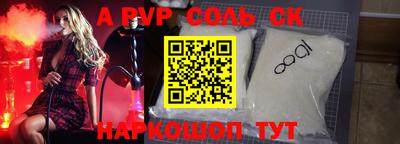 кристаллы Краснодар