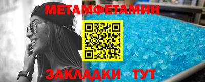 кристаллы Краснодар