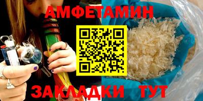 гидропоника Краснокаменск