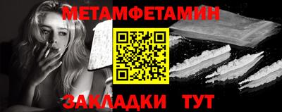 кристаллы Краснодар