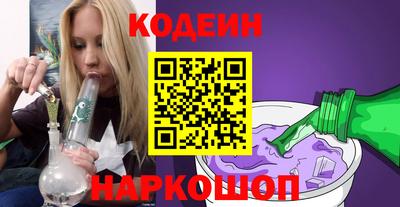гидропоника Краснокаменск