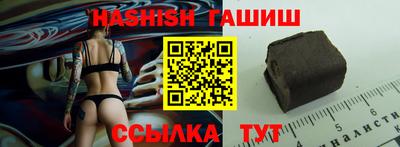 кристаллы Краснодар