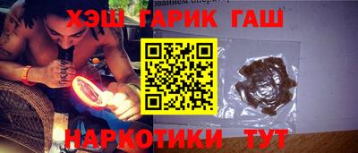 кристаллы Краснодар