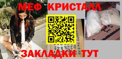 jwh Краснознаменск