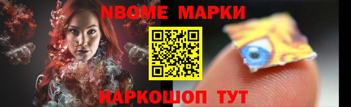 Еманжелинск  ЛСД экстази кислота  LSD-25 экстази  Лсд 25 экстази ecstasy  Вход с VPN 