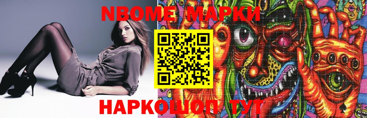 Лсд 25 экстази ecstasy Еманжелинск