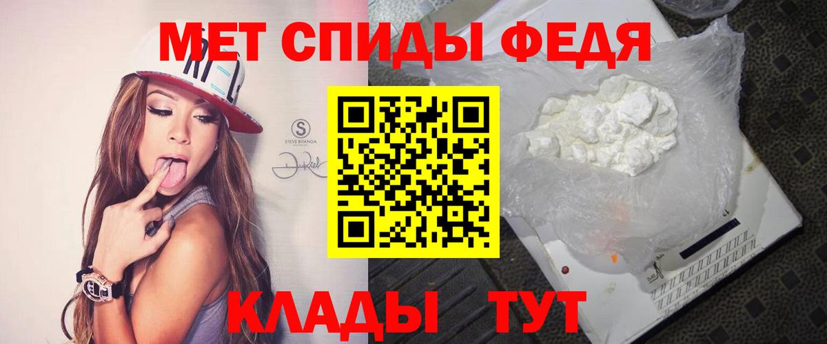 Первитин Декстрометамфетамин 99.9% Еманжелинск